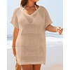 image:imagePlus Size Swimsuit Cover Up Crochet Bathing Suit Short Sleeve Beach Dress  Side slits for fluid movement stylish knit patterns soft skinfriendly acrylic fabricLight Khaki